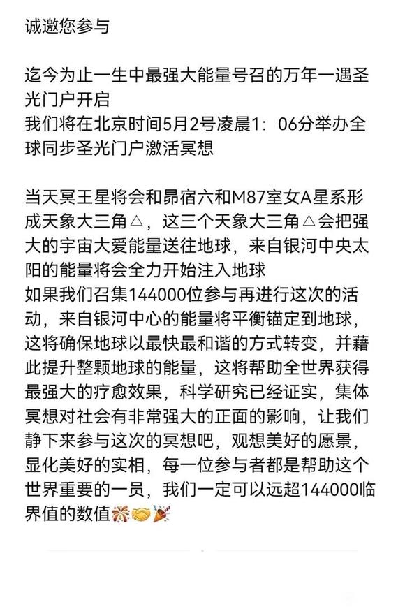 ”我不知道该不该说