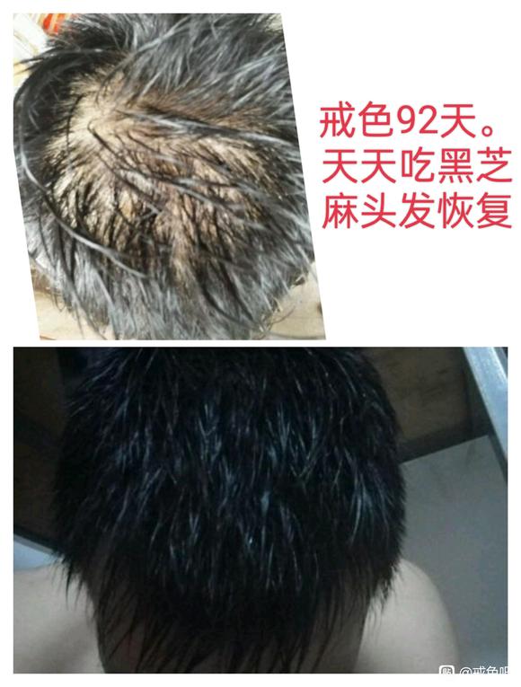 ”自己整理的对比图，激励自己的同时也希望可以帮助到吧友