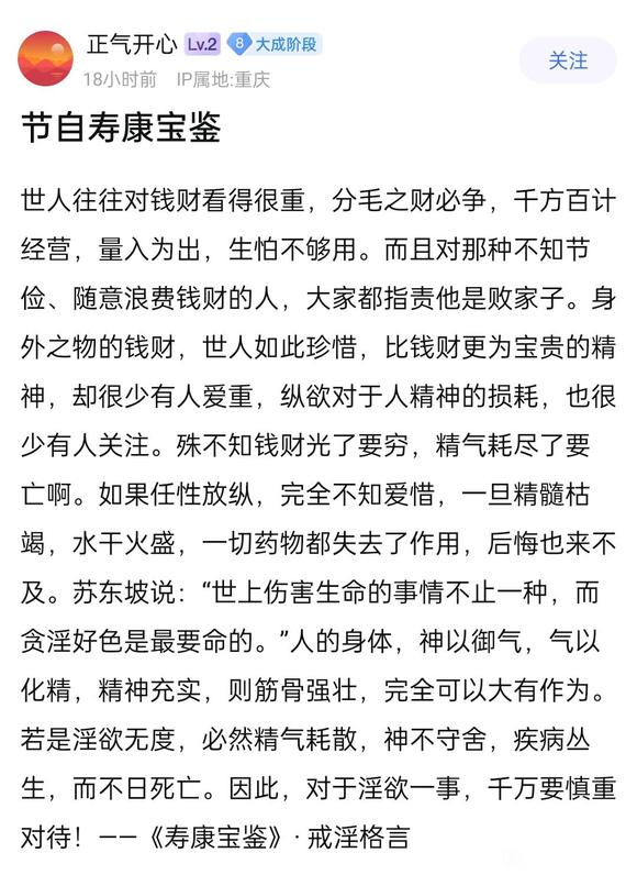 ”第四百一十六章