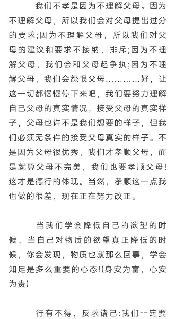 ”节欲保身，阳痿肾虚恢复路线