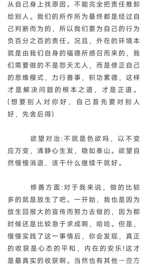 ”节欲保身，阳痿肾虚恢复路线