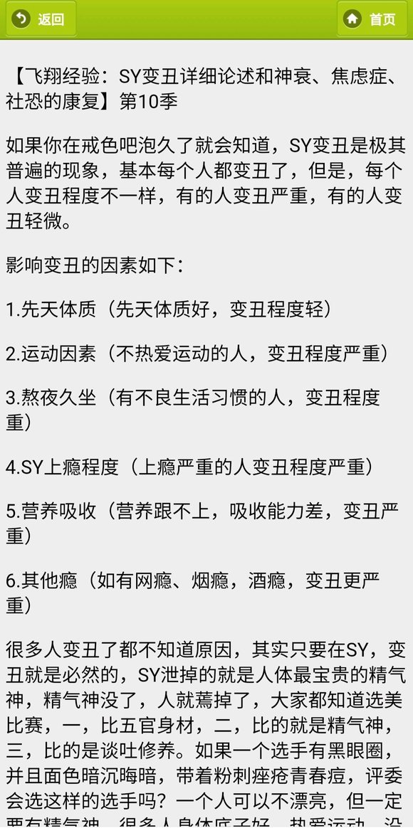 ”兄弟们问个事