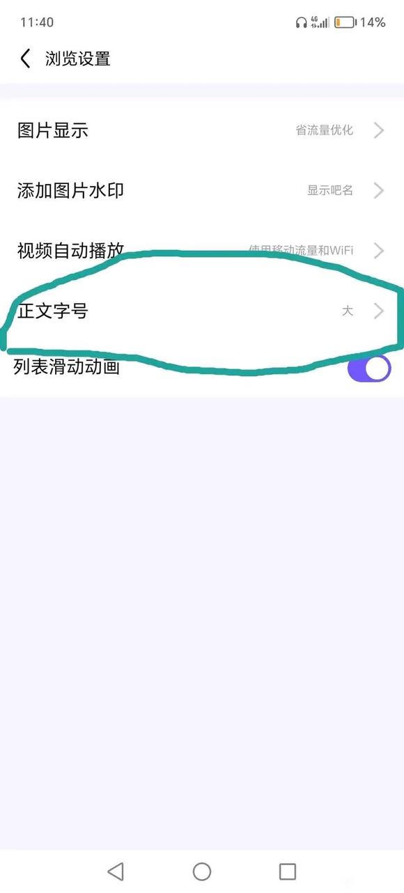 ”戒除方法之一