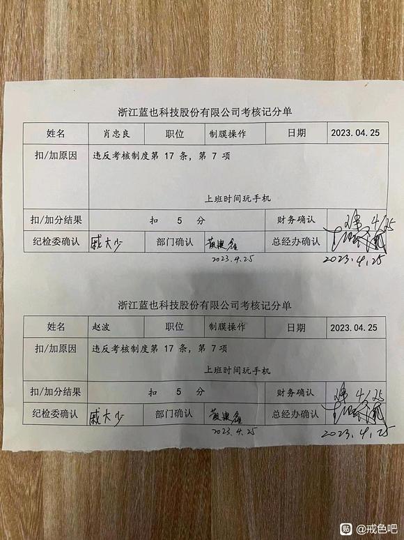 ”我现在破财吗？