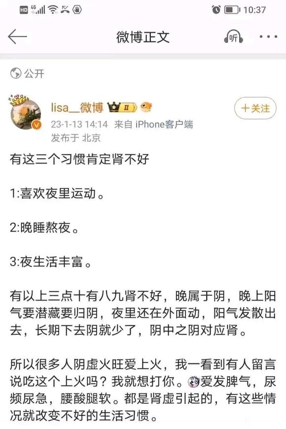 ”【成长记录】从神经衰弱到精力充沛，分享我的方法