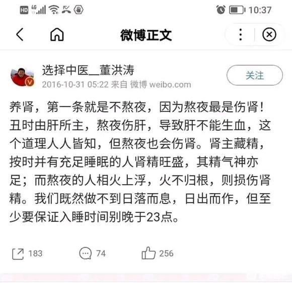 ”【成长记录】从神经衰弱到精力充沛，分享我的方法