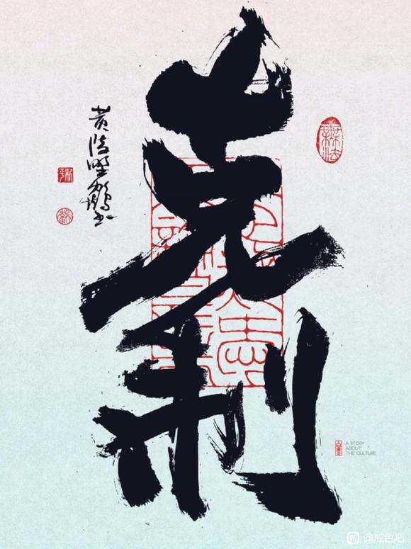 ”24年，才第一次mengyi