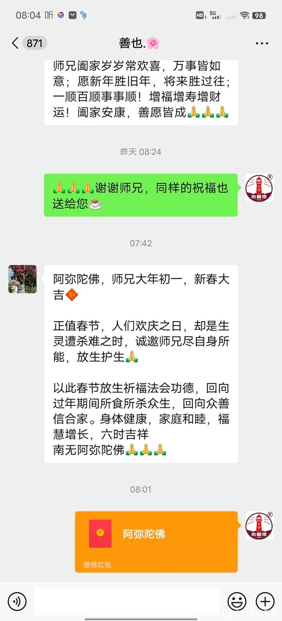 ”了淫债要业债