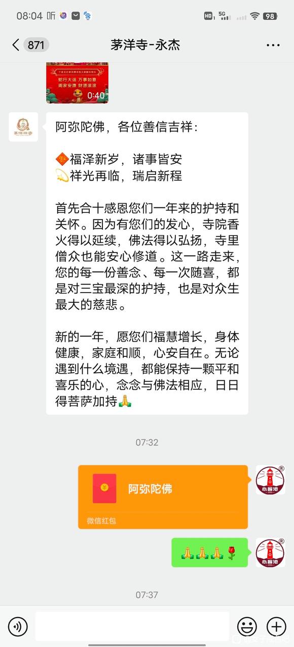 ”了淫债要业债