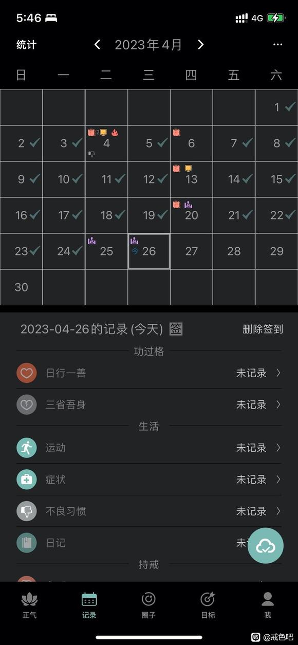 ”遗精好难受求指点