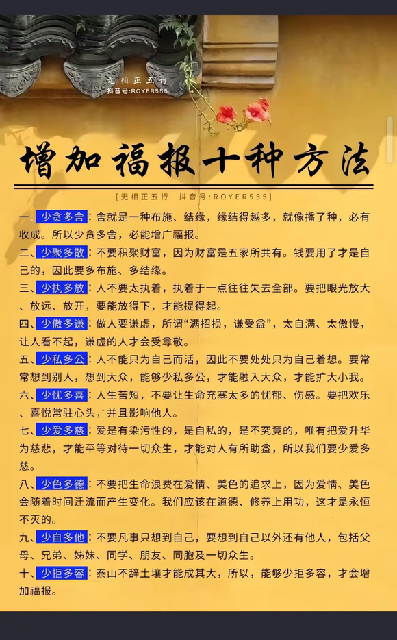 ”2025大学要感恩父母这么多年为自己做的饭，忏悔却不懂感恩糟蹋自