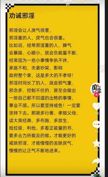 ”2025大学要感恩父母这么多年为自己做的饭，忏悔却不懂感恩糟蹋自