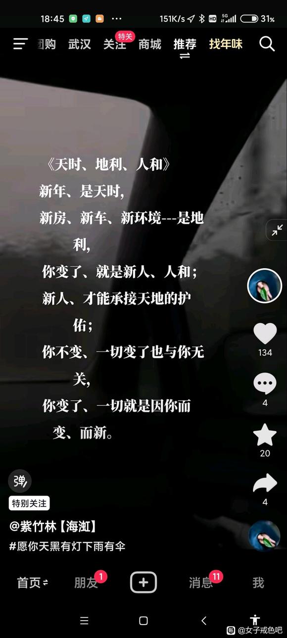 ”每个人都该认真看看，2025