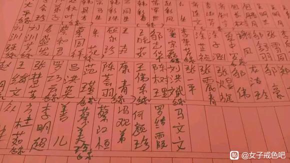 ”业债淫债清除的身心反应