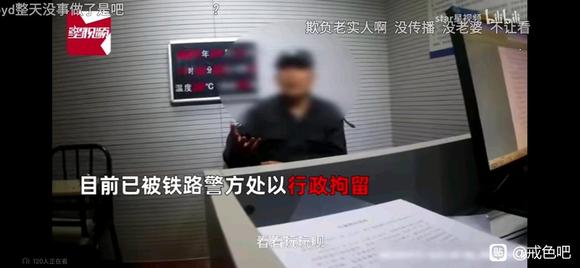 ”如何评价这位保安