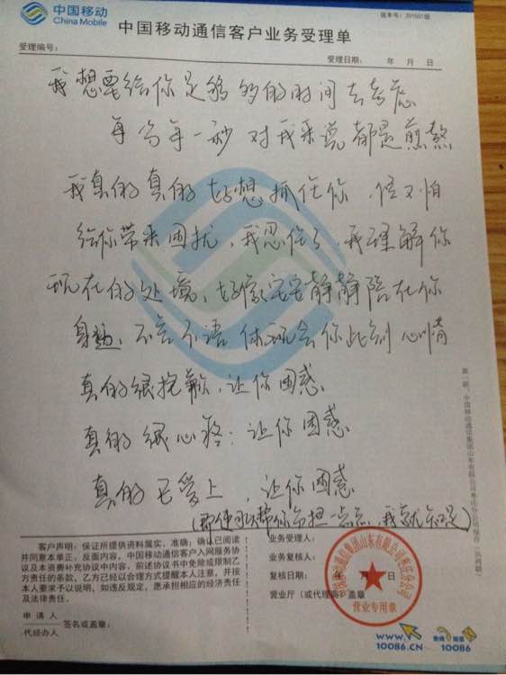 ”【成长记录】头一次被一个女孩这样表白了