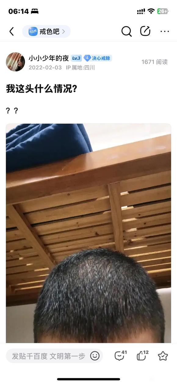 ”我这个算在恢复吗？