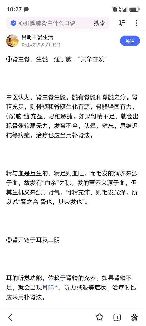 ”照着做，保证好。