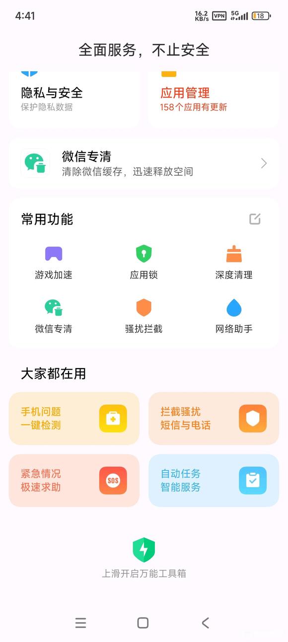 ”戒手机上瘾，戒手机看黄欲望无法控制的方法，十年戒色经验免费分享