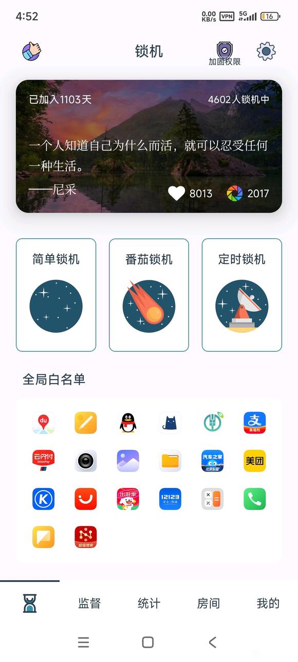 ”戒手机上瘾，戒手机看黄欲望无法控制的方法，十年戒色经验免费分享