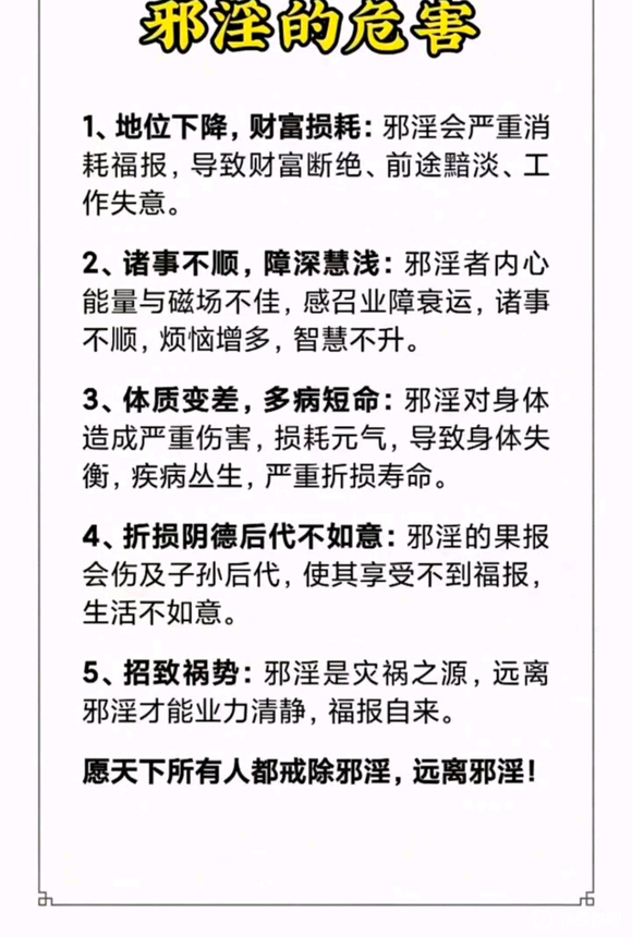 ”#微信看病卖药是假的#戒了一年多，恢复得很好（转载）