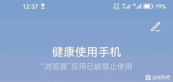 ”知道错误就改正