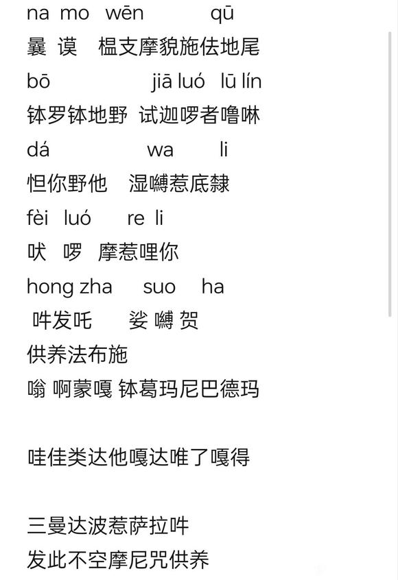 ”戒色很难长久，有可能是冤亲债主来讨债