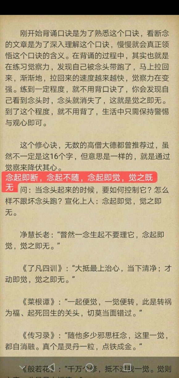 ”刚才在浏览器上搜索东西时不小心点进了一个色情网站，全是那种东