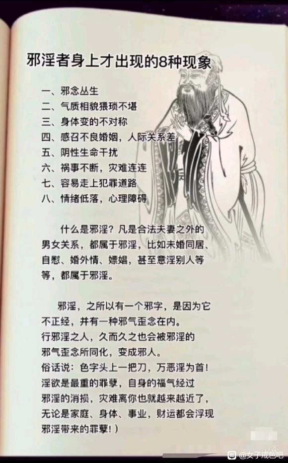 ”戒色打卡第十八天