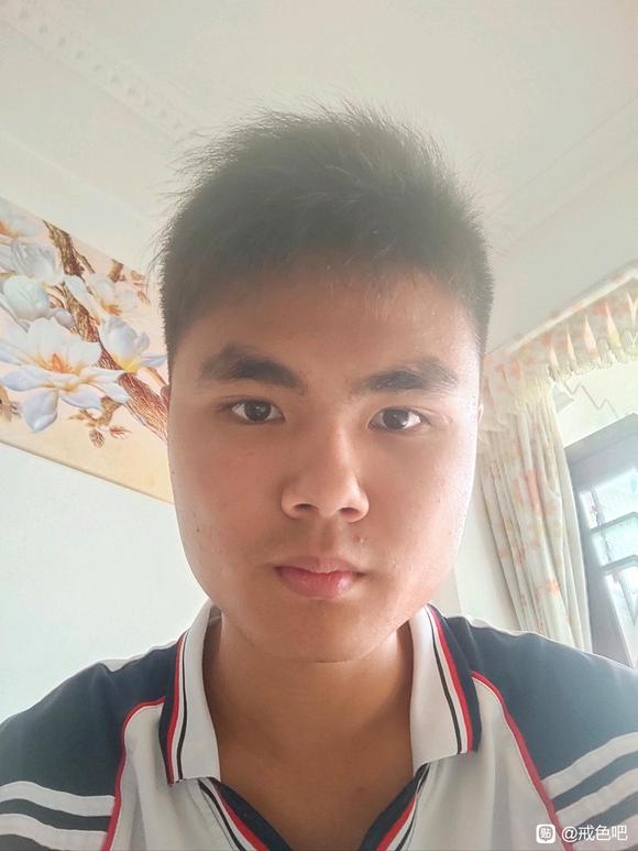 ”家人们戒色90天