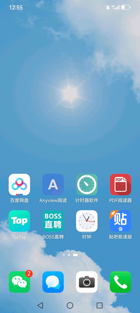 ”有些兄弟手机上还装着很多不利于戒色的软件，像什么抖音，快手，