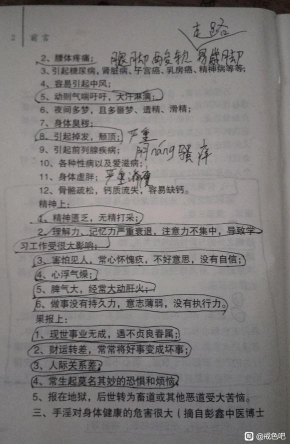 ”大哥们，谁能给我解答一下啊