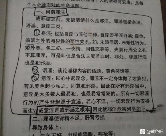 ”尿频尿急怎么办啊师兄们