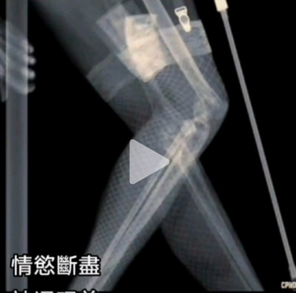 ”戒恋tui的癖好，心得1