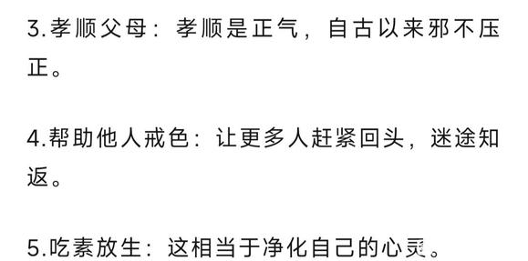”身高回缩，变老变丑，霉运连连，00后的忏悔