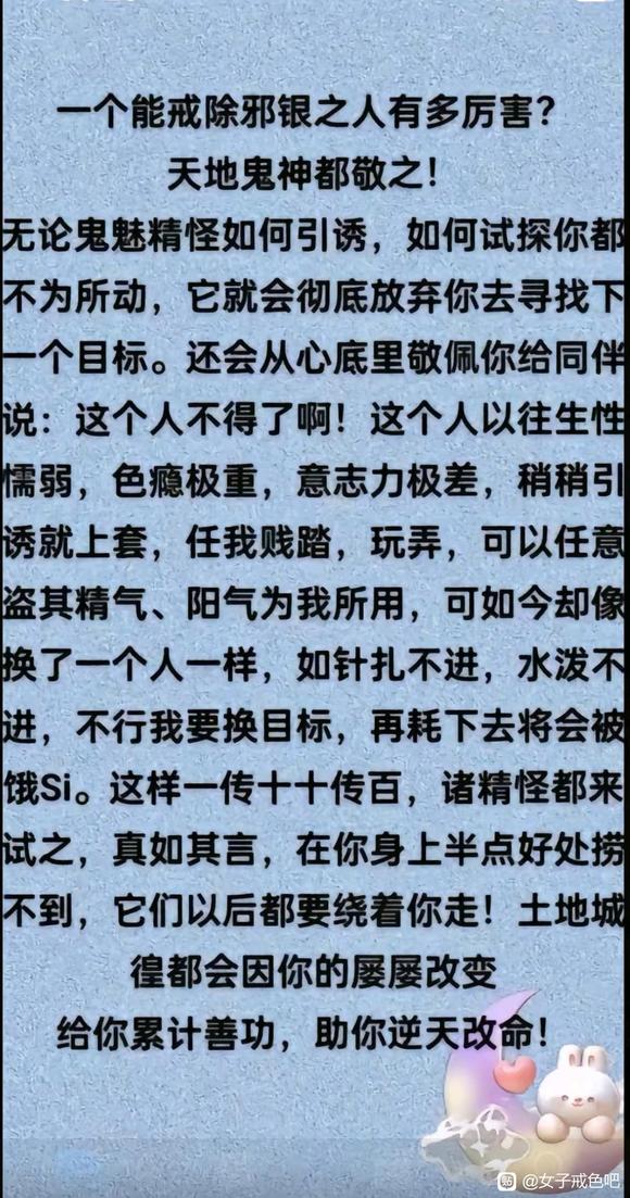 ”不要成为某些生命体的食物来源