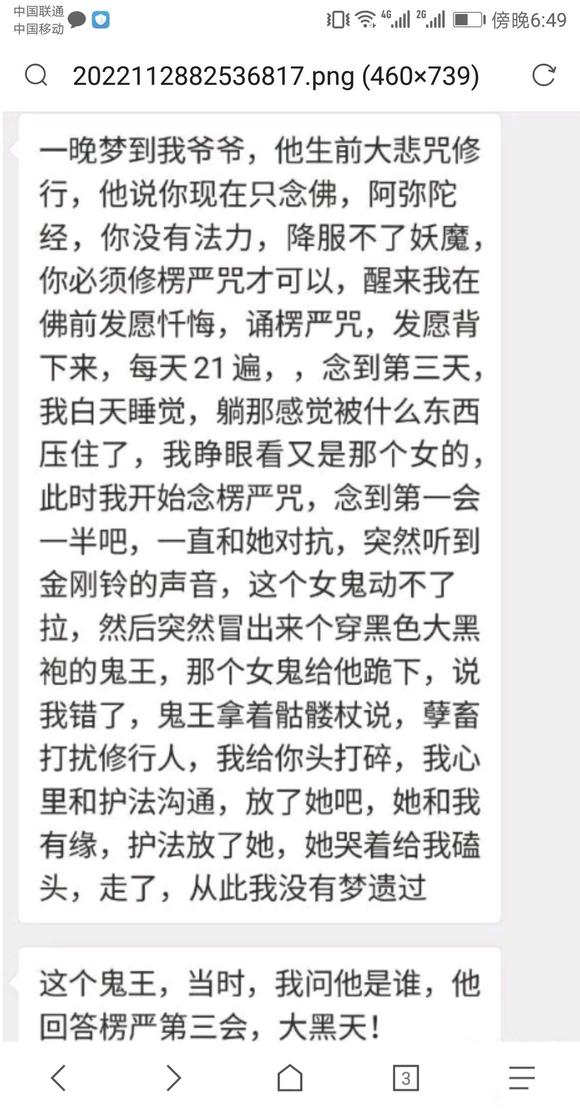 ”手淫9年了现在已经开始有濒死感了我会猝死吗