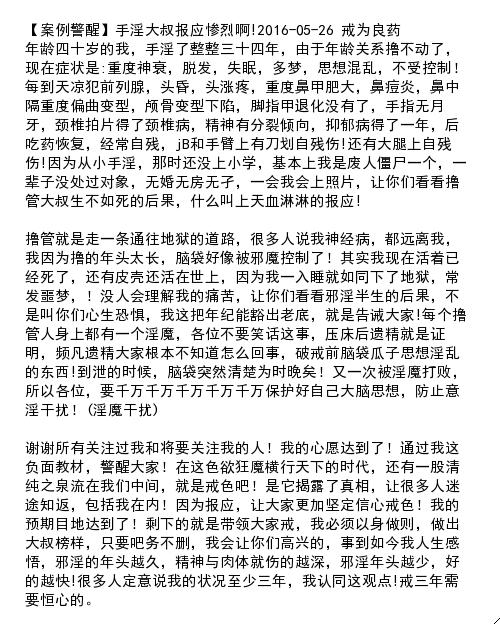 ”【成长记录】看看我变帅了吗？？