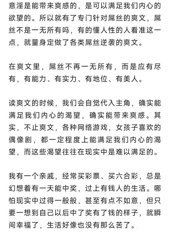 ”什么人更容易意yin？看完恍然大悟！