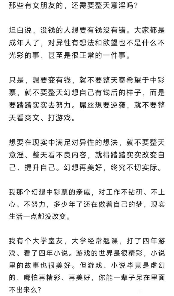 ”什么人更容易意yin？看完恍然大悟！