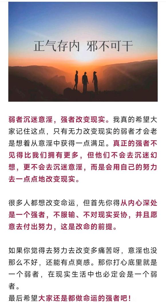 ”什么人更容易意yin？看完恍然大悟！