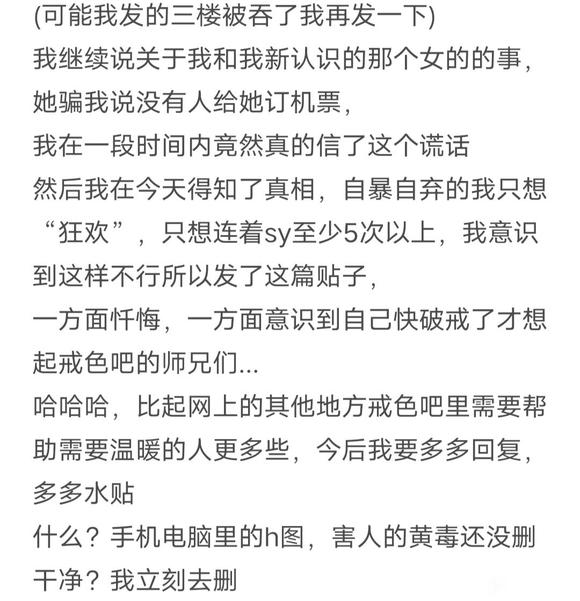 ”发帖记录一下丑陋的我(可能又要麻烦师兄们了)