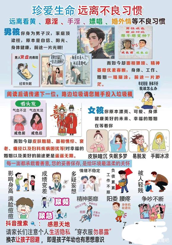 ”师兄们，行动起来！！