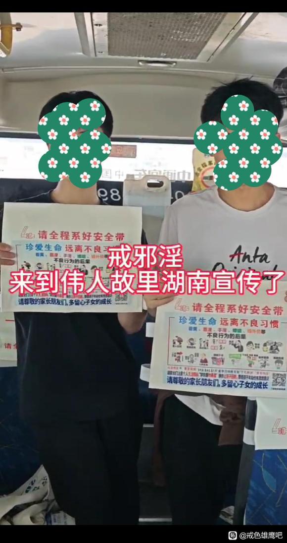 ”师兄们，行动起来！！