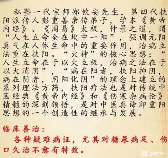 ”各种疑难杂症