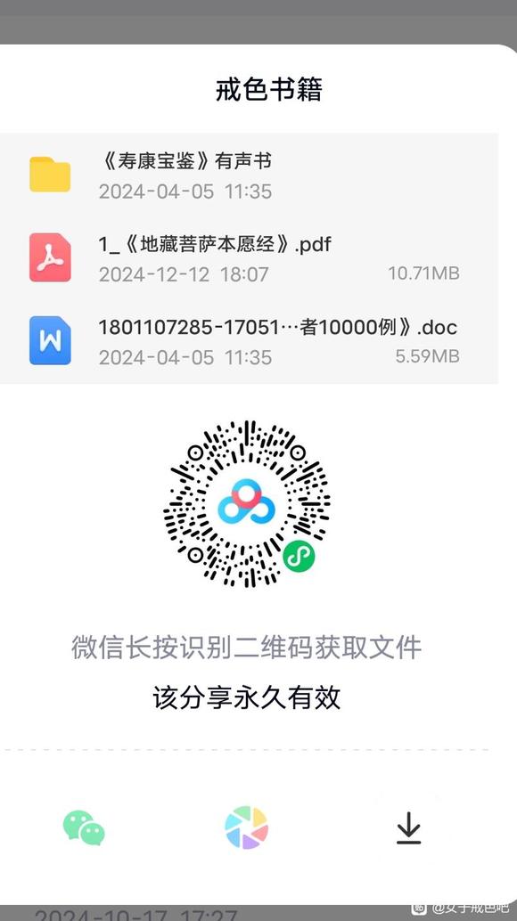 ”梦里破了，第一天，重新开始