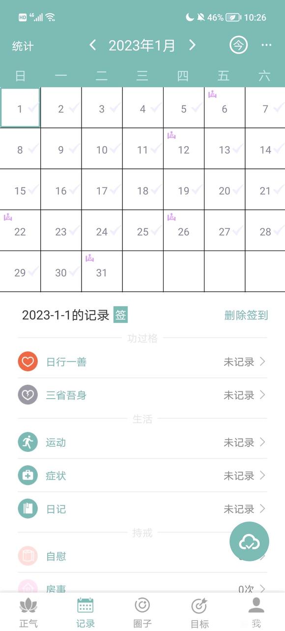 ”频繁遗精和适当lu哪个好