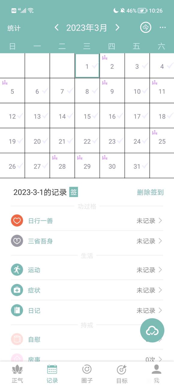 ”频繁遗精和适当lu哪个好