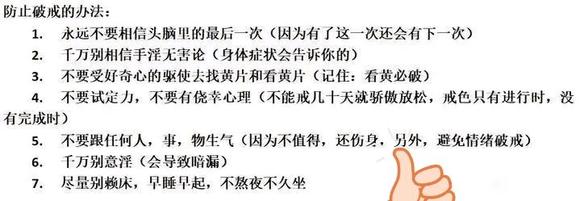 ”突然间的搜索黄，整的我措手不及