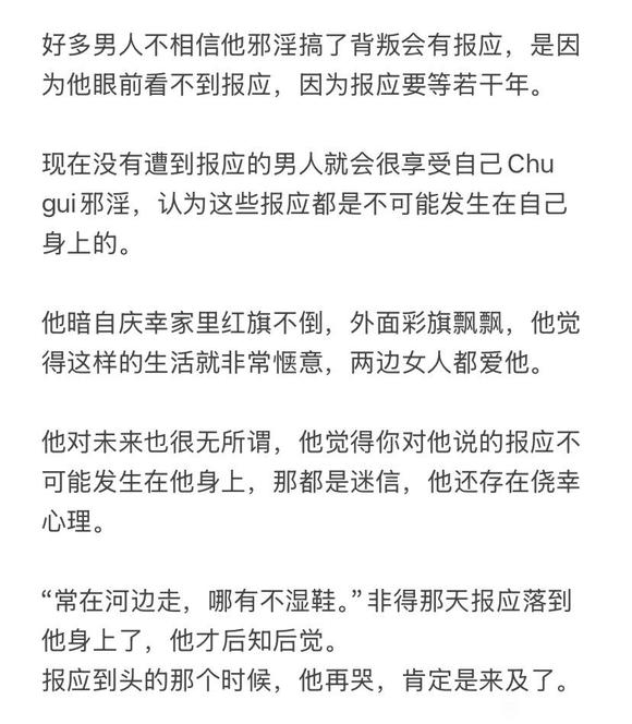 ”常在河边走，哪有不湿鞋